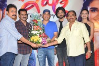 Ishq Movie Pre Release Press Meet
